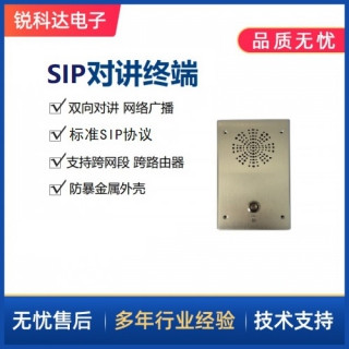 SIP對(duì)講終端SV-6002TP